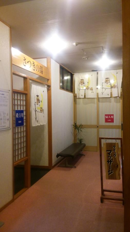 Kashimaso Hotel Tonosho  Exterior photo